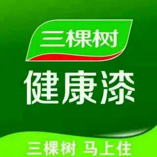 三棵树漆欧雅壁纸